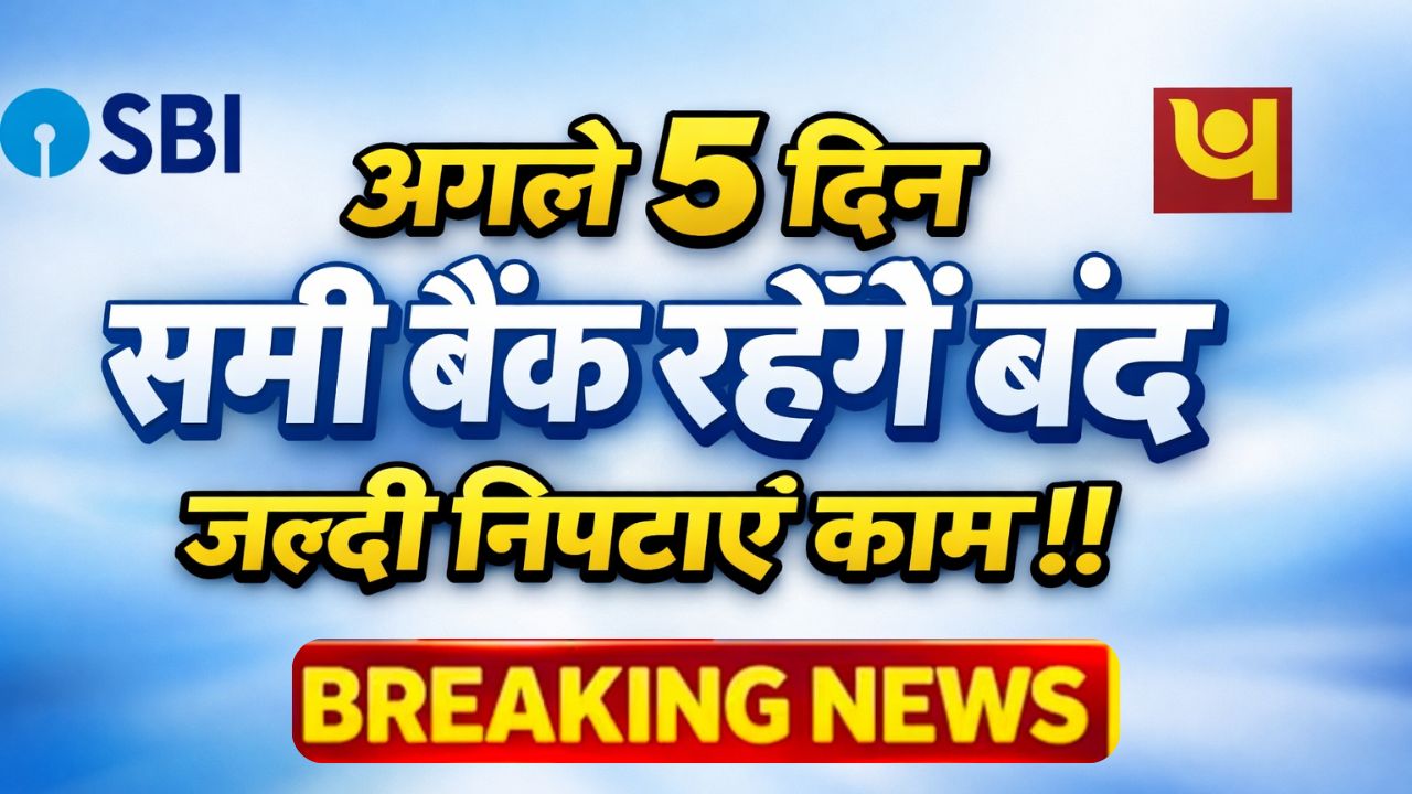 All Bank Holidays News April 2026