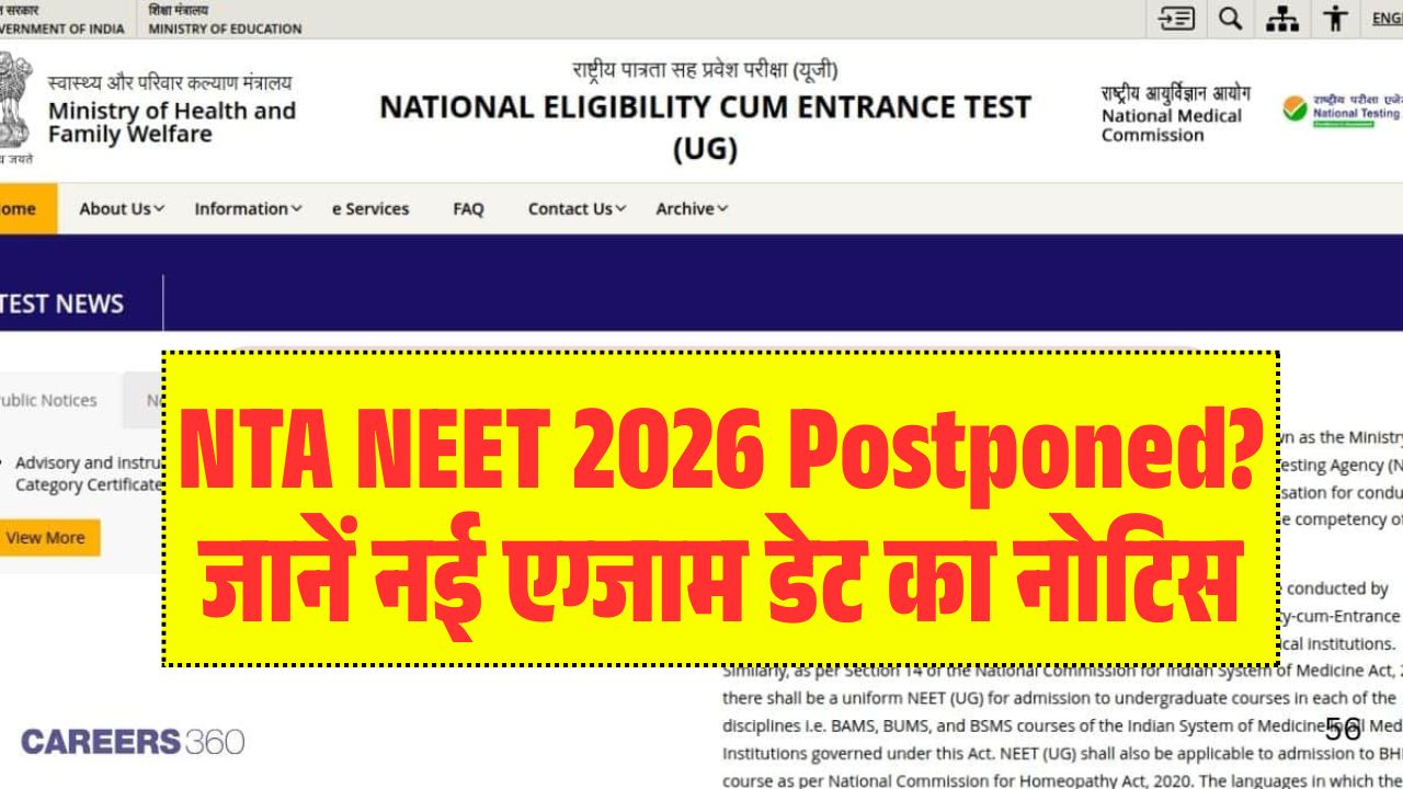 NTA NEET 2026 Postponed New Exam Date